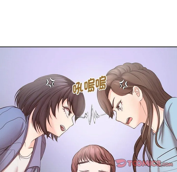 失忆初体验 - 第11话 - page 45
