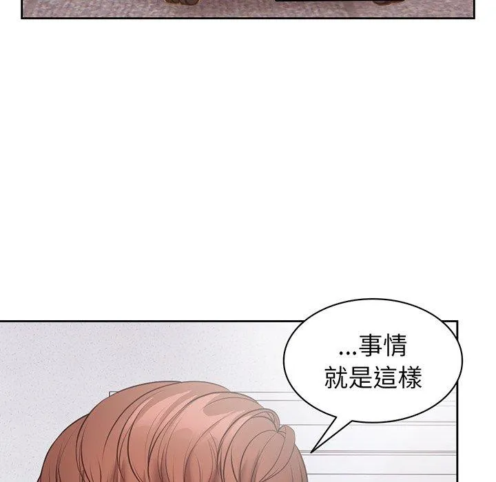 失忆初体验 - 第11话 - page 60