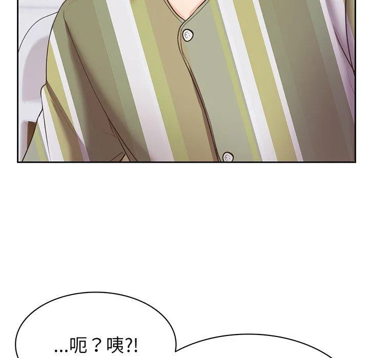 失忆初体验 - 第11话 - page 91