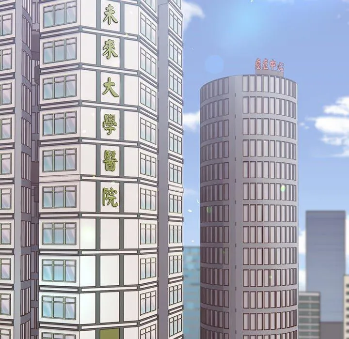 失忆初体验 - 第11话 - page 100