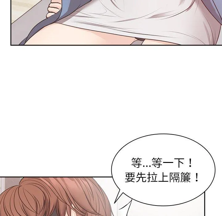 失忆初体验 - 第9话 - page 23