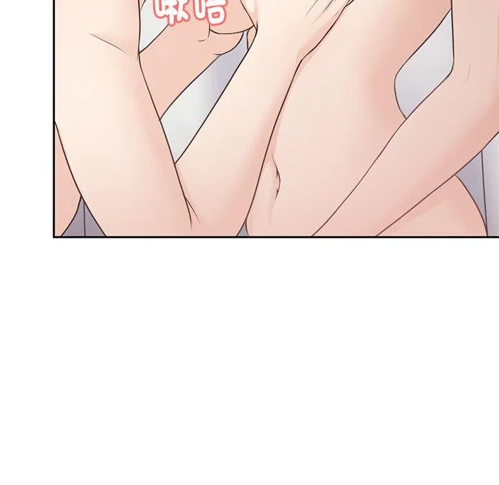 失忆初体验 - 第9话 - page 53