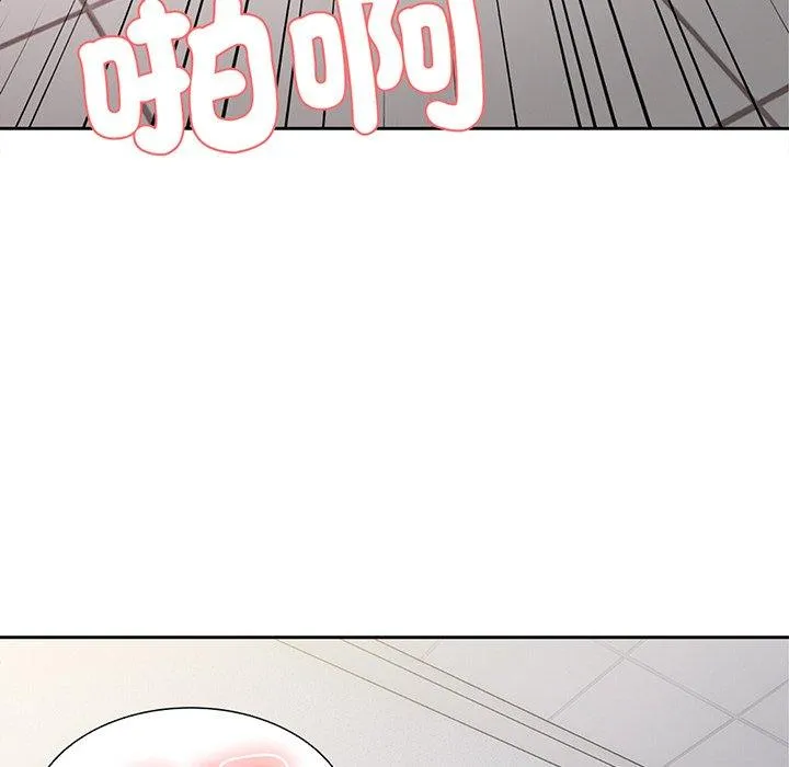 失忆初体验 - 第18话 - page 11