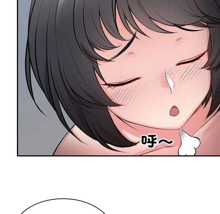 失忆初体验 - 第18话 - page 30