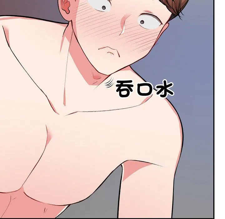 失忆初体验 - 第18话 - page 37