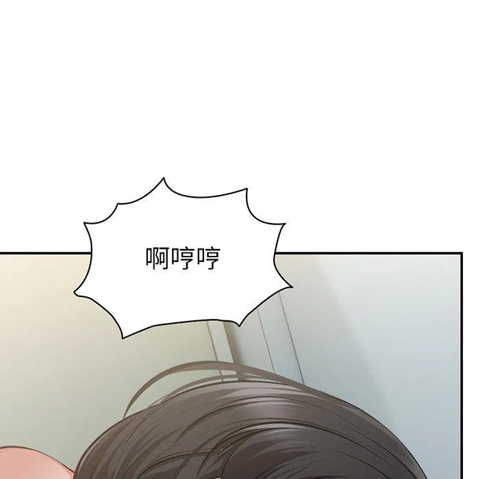 失忆初体验 - 第18话 - page 70