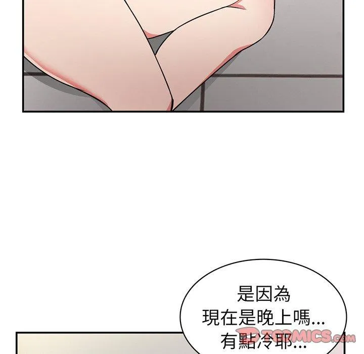 失忆初体验 - 第18话 - page 111