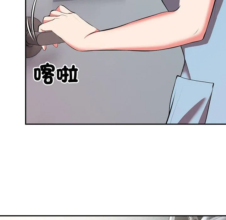 失忆初体验 - 第18话 - page 127