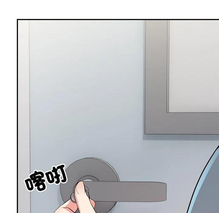 失忆初体验 - 第18话 - page 138