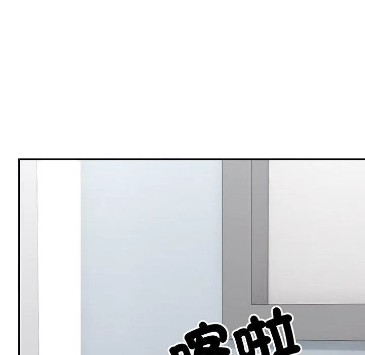 失忆初体验 - 第18话 - page 142