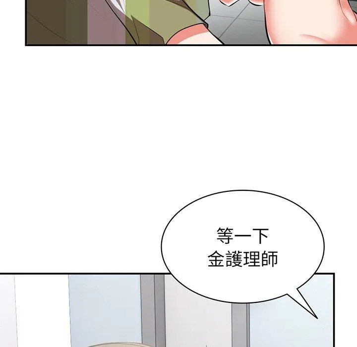 失忆初体验 - 第18话 - page 150