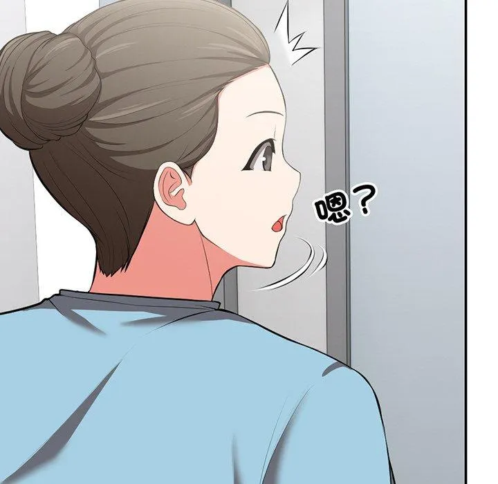 失忆初体验 - 第18话 - page 151
