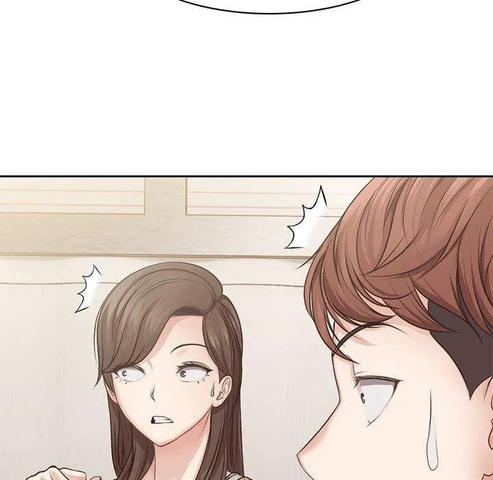 失忆初体验 - 第3话 - page 5