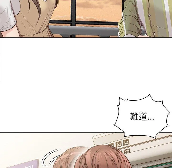 失忆初体验 - 第3话 - page 8