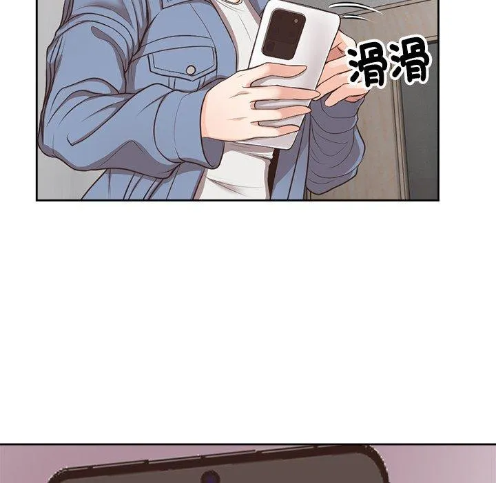 失忆初体验 - 第3话 - page 78