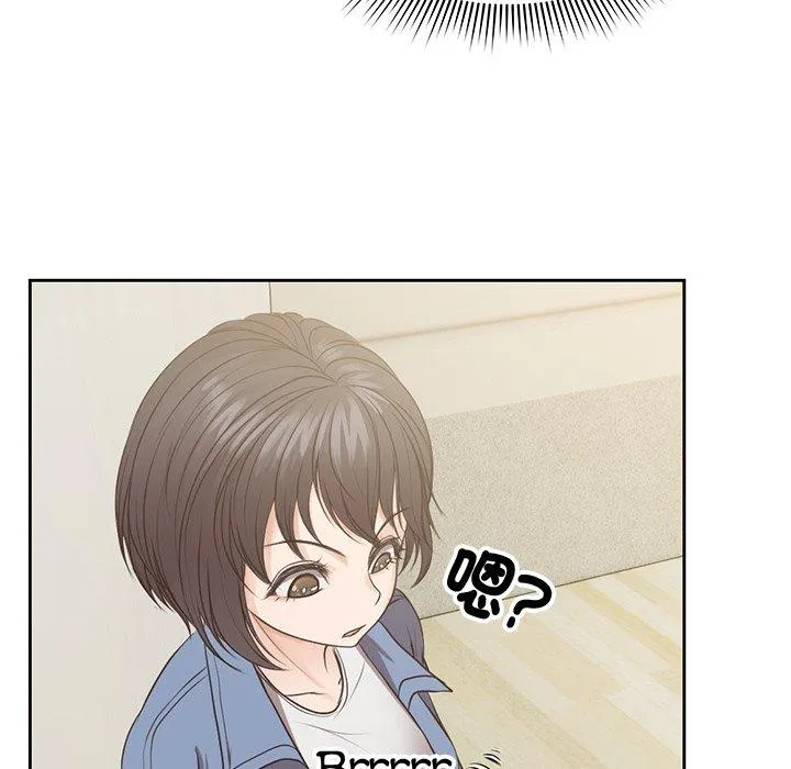 失忆初体验 - 第3话 - page 117