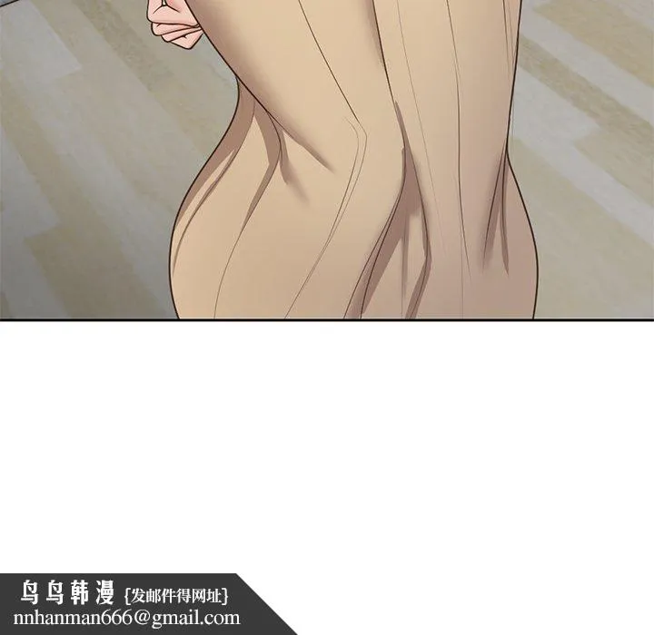 失忆初体验 - 第3话 - page 156