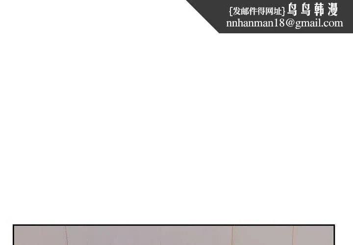 失忆初体验 - 第6话 - page 1