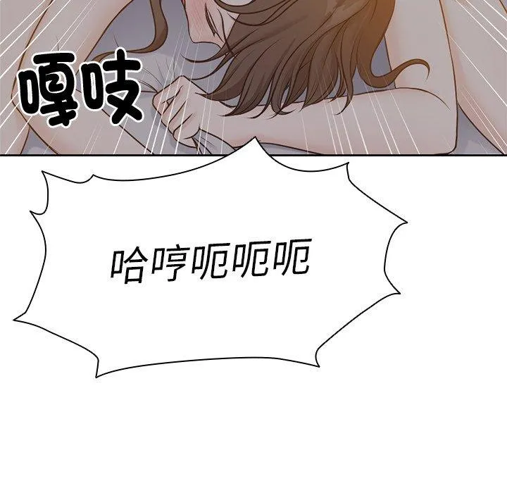 失忆初体验 - 第6话 - page 9