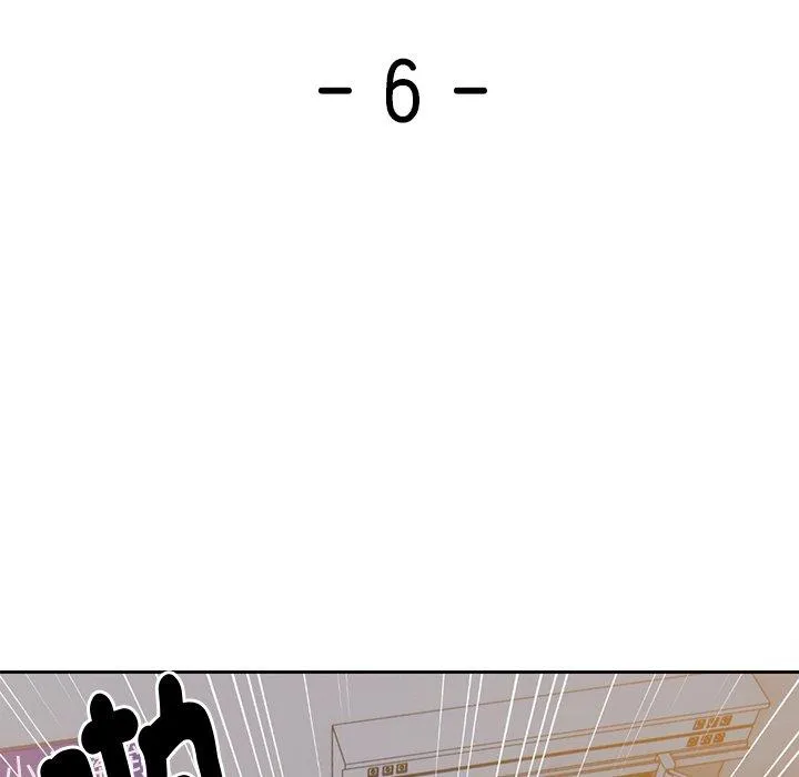 失忆初体验 - 第6话 - page 11