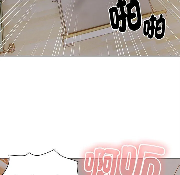 失忆初体验 - 第6话 - page 13