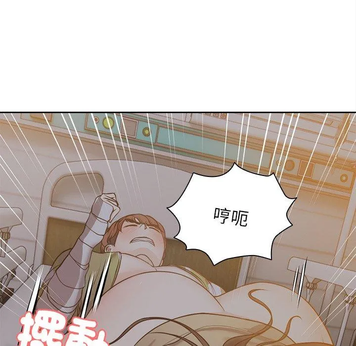 失忆初体验 - 第6话 - page 21