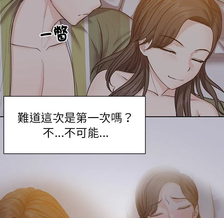 失忆初体验 - 第6话 - page 37