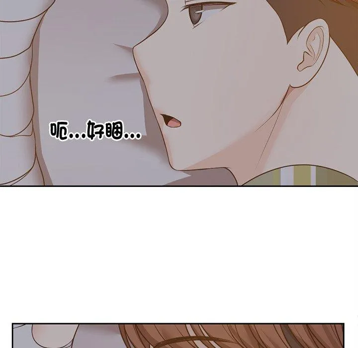 失忆初体验 - 第6话 - page 58