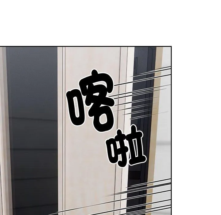 失忆初体验 - 第6话 - page 76