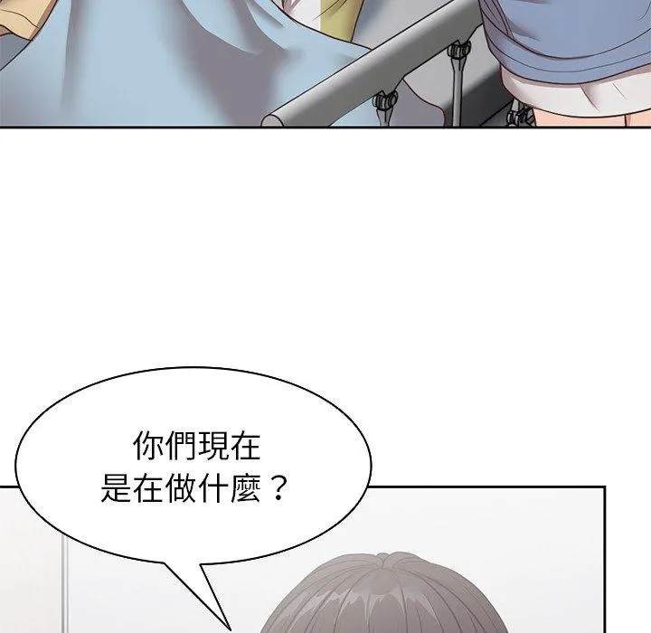 失忆初体验 - 第6话 - page 81