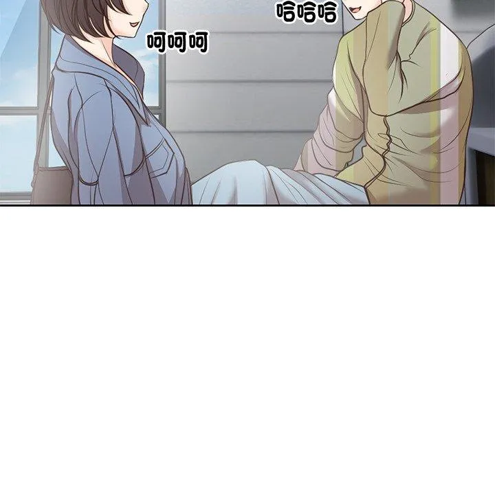 失忆初体验 - 第6话 - page 106
