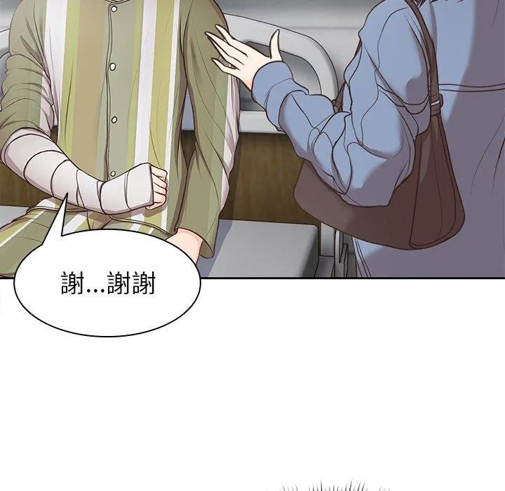 失忆初体验 - 第6话 - page 114