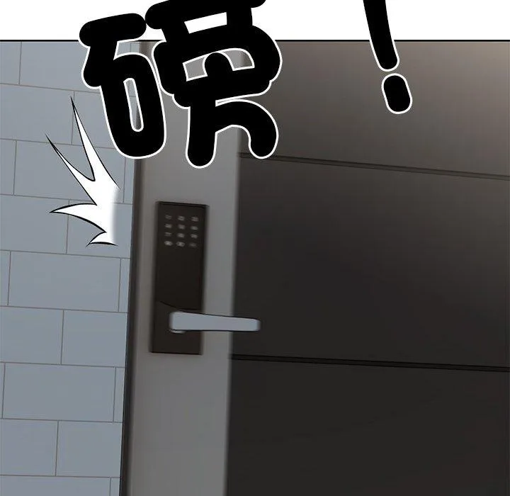 失忆初体验 - 第30話 - page 6