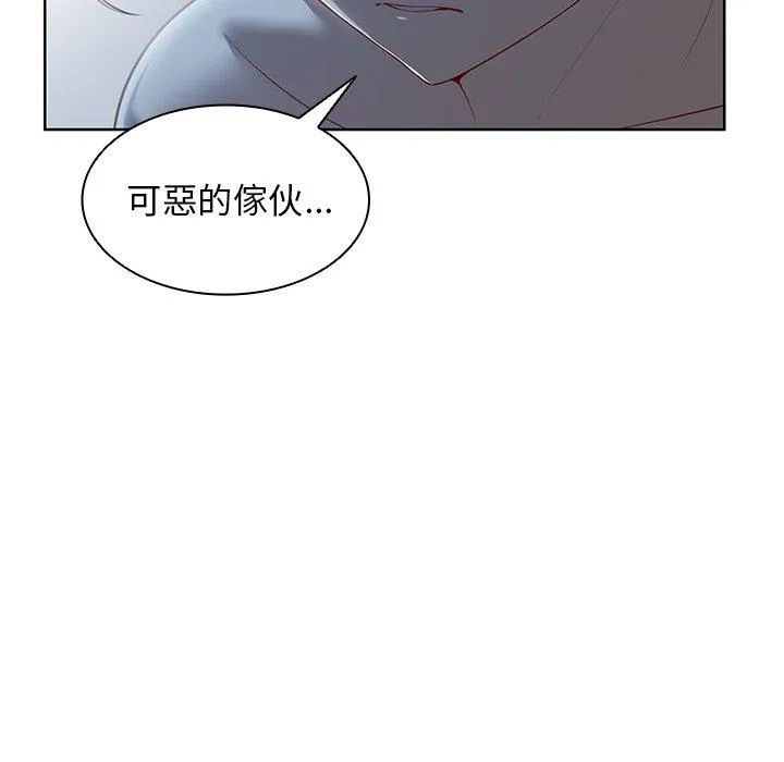 失忆初体验 - 第30話 - page 12