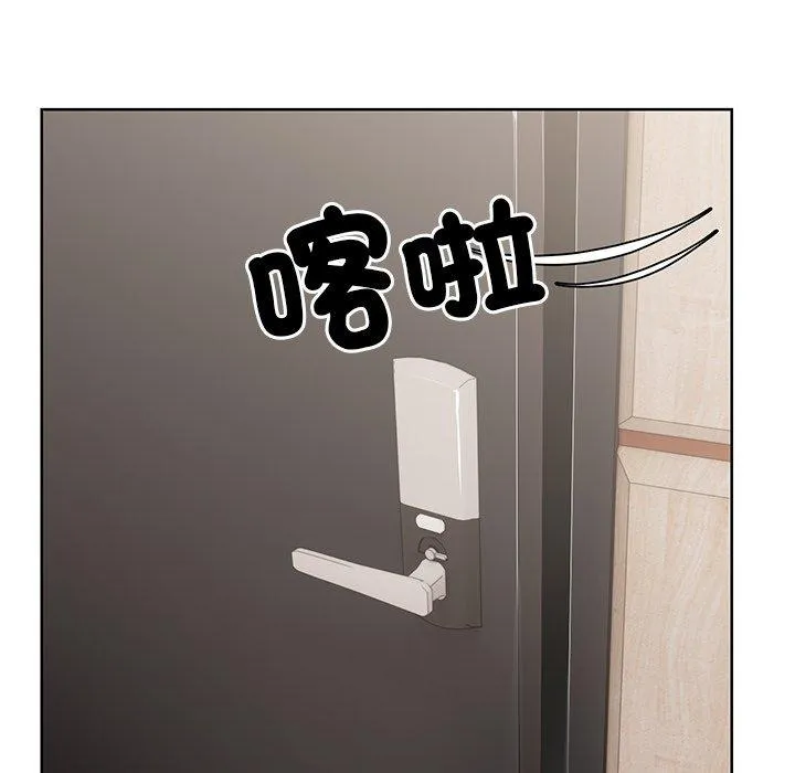 失忆初体验 - 第30話 - page 16