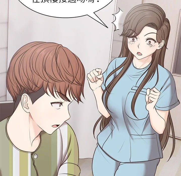 失忆初体验 - 第8话 - page 7