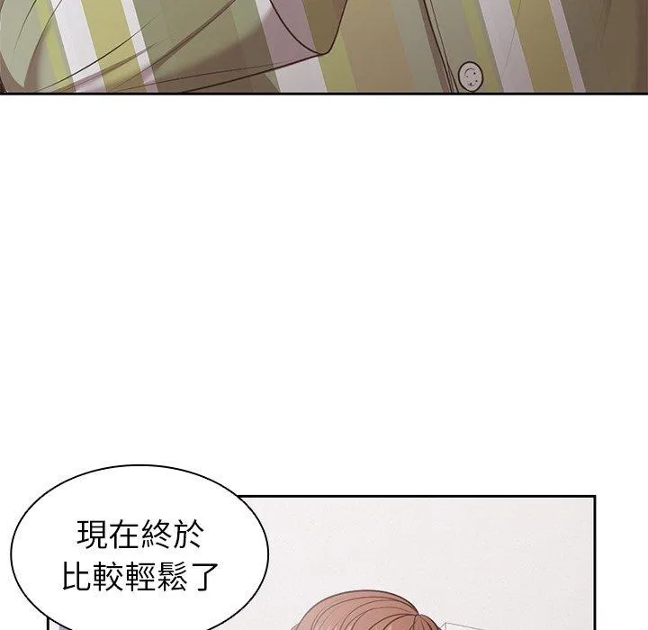 失忆初体验 - 第8话 - page 46