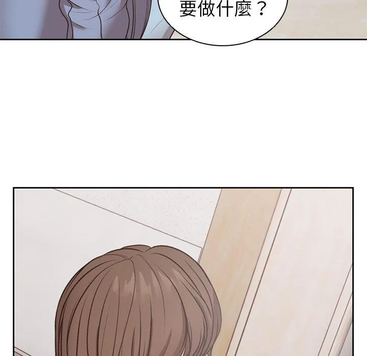 失忆初体验 - 第8话 - page 70
