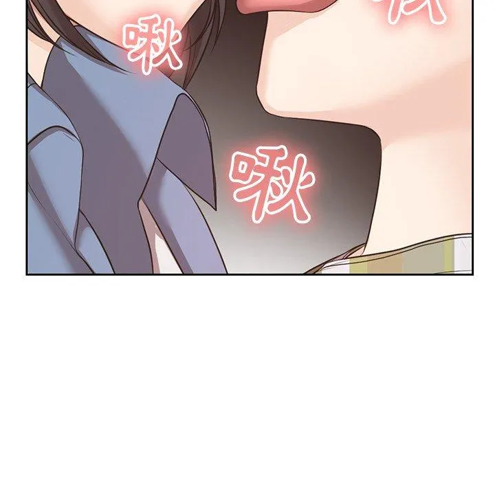 失忆初体验 - 第8话 - page 122