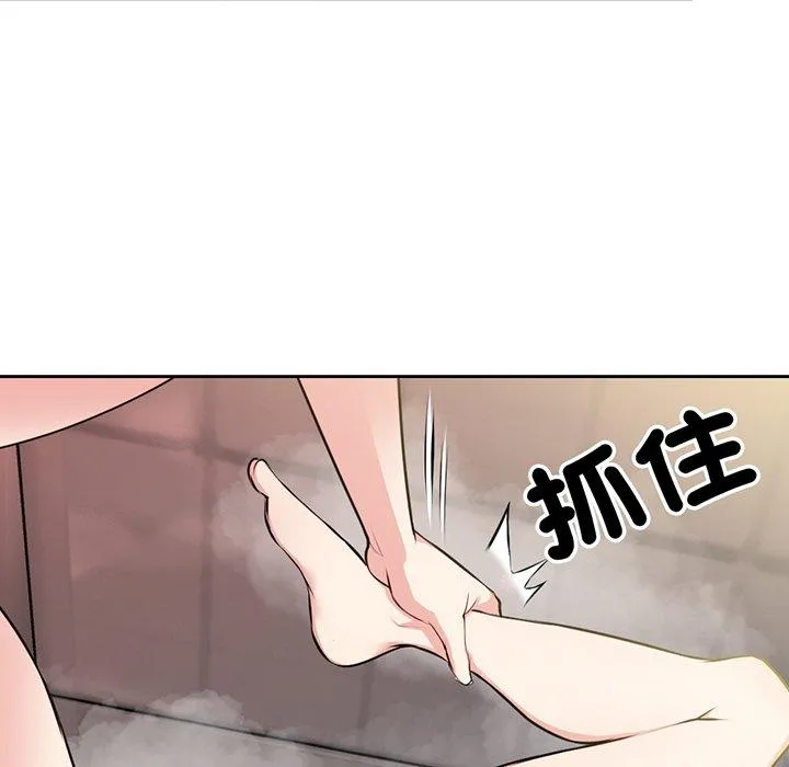 失忆初体验 - 第14话 - page 10