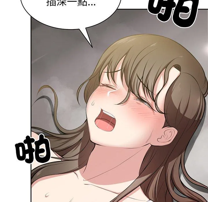 失忆初体验 - 第14话 - page 24