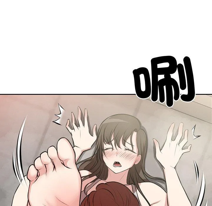 失忆初体验 - 第14话 - page 29