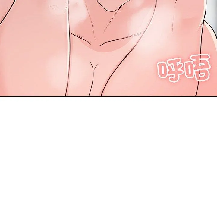 失忆初体验 - 第14话 - page 34