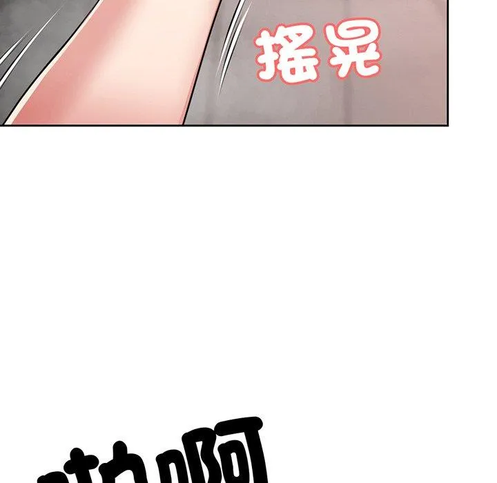 失忆初体验 - 第14话 - page 36