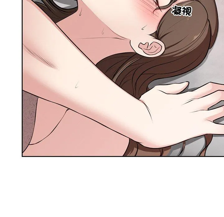 失忆初体验 - 第14话 - page 40