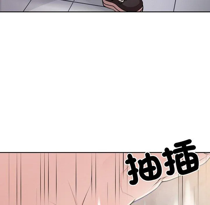 失忆初体验 - 第14话 - page 53