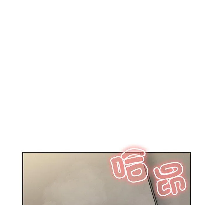 失忆初体验 - 第14话 - page 64