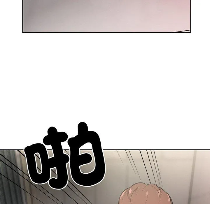 失忆初体验 - 第14话 - page 66