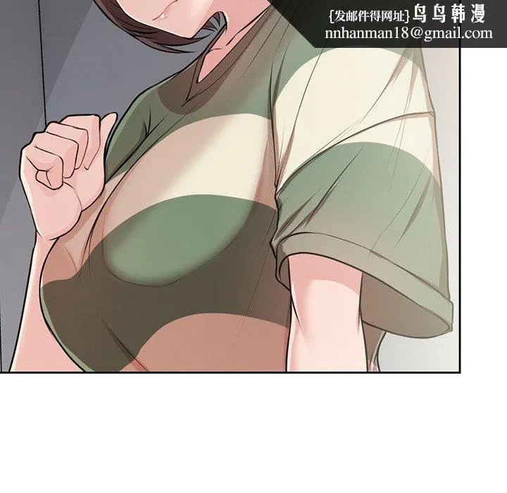 失忆初体验 - 第14话 - page 70