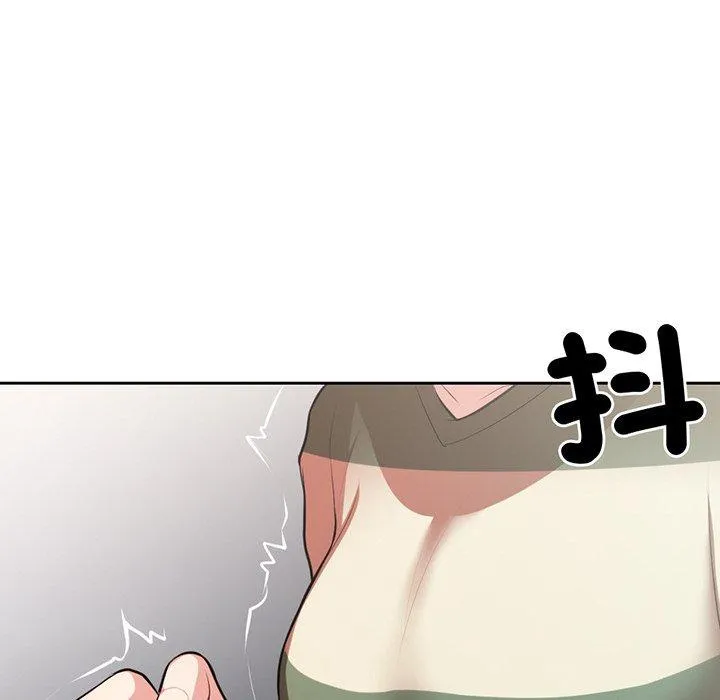失忆初体验 - 第14话 - page 78